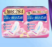 护舒宝革新瞬洁云感棉卫生巾量多日用284mm16片姨妈巾京东自营官方旗舰 实拍图