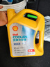 壳牌（Shell）长效冷却防冻液水箱宝  -45℃ 4L 养车保养 晒单实拍图