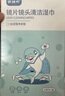 眼镜帮擦镜纸眼镜布清洁湿巾镜片屏幕专用擦拭纸眼镜 杀菌擦镜纸100片 实拍图