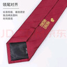 FitonTon【结婚季】8cm酒红色领带男免打结一拉得新郎喜庆婚礼双喜礼盒 实拍图