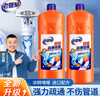 老管家管道疏通啫喱1kg*2强力卫生间厨房下水道疏通剂清洁剂溶解剂 实拍图