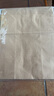 聚可爱 牛皮纸袋冰箱蔬菜收纳袋桌面抽屉家用零食杂物加厚储物袋20个装 16号黄牛皮纸（25*14*33cm） 实拍图