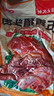 老家大槐树即食开袋熟食肉类五香猪头肉3斤2斤1斤半斤下酒菜凉拌菜卤肉 五香猪头肉半斤1袋 实拍图