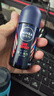 妮维雅（NIVEA）男士干爽魄力爽身走珠液50ml*2（腋下止汗露 抑汗干爽） 实拍图