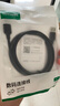 绿联USB2.0数据线公对公 移动硬盘盒高速传输双公头连接线 笔记本接散热器机顶盒 1米 黑 10309 实拍图