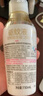 润本（RUNBEN）驱蚊液防蚊喷雾50ml便携式户外驱蚊虫叮咬花露水20%派卡瑞丁无香 实拍图