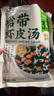 云山半裙带菜虾皮汤60g*2袋紫菜虾皮汤3分钟营养早餐速食紫菜汤料包 实拍图
