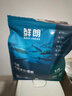雪诺同【店旗舰】马来酸賽噻吗洛尔凝胶血管瘤皮肤红肿红血丝专用30g 送棉签1包 实拍图