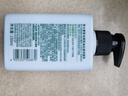 相宜本草 黑茶冰爽控油水感洁面乳150ml（氨基酸）父亲节礼物 实拍图