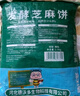 德沃多肥料发酵芝麻饼肥10斤菜籽豆饼肥种菜养花肥蔬菜花卉通用有机腐熟肥料 实拍图