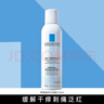 理肤泉（LA ROCHE-POSAY） 喷雾爽肤水舒缓泛红干痒刺痛维稳敏感肌大喷温泉水化妆水护肤 温泉水喷雾50ml*6瓶 实拍图