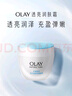 玉兰油（OLAY）透亮润肤面霜50g提拉紧致焕白亮白保湿面霜护肤生日礼物送女友 实拍图