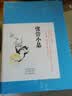 明清小品丛书（精装全12册）张岱 袁枚 陈继儒 汤显祖 郑板桥 袁宏道 蒲松龄 张大复等 实拍图