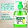 【日销爆款】龍升抑菌洗手液500g医用商用家用清香型保湿持久留香 芦荟抑菌洗手液500g*3瓶 实拍图