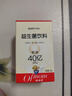 妈咪爱活性益生菌滴剂10ml 婴幼儿可食用菌株M-16V （每5滴约40亿活菌） 实拍图