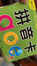 阳光宝贝 幼升小衔接整合教材入学必备卡3-6岁儿童小学生启蒙益智早教卡 书香节培养阅读拼音卡 暑假作业 一升二暑假衔接 小升初暑假衔接 实拍图
