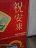 伊利中老年富硒高钙奶粉700g*2礼盒 高蛋白 送礼 送长辈 维生素 0蔗糖 实拍图