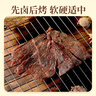 太丰 糯糯牛筋肉 五香味 100g 蹄筋肉休闲即食解馋零食 实拍图