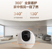 萤石室内4K AI标准版云台 800万极清 室内智能无线监控器家用摄像头双向通话 手机远程 自动巡视 实拍图
