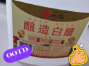 水塔白醋3.5° 1.75L酿造白醋【山西醋】家用凉拌调味炒菜腌制 实拍图