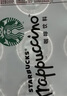 星巴克（Starbucks） 星冰乐饮料瓶装即饮咖啡便携夏日畅饮提神醒脑熬夜送礼年货礼盒 咖啡味281ml*12瓶 实拍图