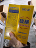 DRAR硫磺洗面奶官方除螨去黑头温和清洁面乳旗舰控油祛痘印收缩毛孔店 5瓶装【深层清洁毛孔痘印痘坑】 实拍图