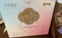 十月结晶防溢乳垫超柔立体一次性超薄透气哺乳期防漏乳贴100片 实拍图