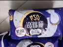 高洁丝【长夜呵护】蚕丝感放肆睡卫生巾350mm5片夜用姨妈巾京东自营旗舰 实拍图
