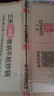 三禾微纳无涂层不粘炒锅可立盖炒菜锅无油烟含钛锅具32cm黛蓝青配钢铲 实拍图