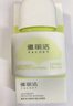 雅丽洁水感倍护美白防晒乳SPF50+PA++++防晒霜清透不黏腻防晒学生军训 实拍图