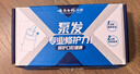 云南白药泵式直立按压牙膏早清新晚护龈护口套装冰柠100g+清润薄荷100g 实拍图