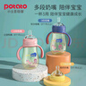小土豆（potato）婴儿ppsu宽口径带重力球吸管奶瓶一杯3用L号6个月以上300ml冰晶蓝 实拍图