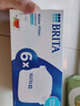 碧然德（BRITA）家用净水壶 滤水壶滤芯 MAXTRA+LE 去水垢专家滤芯 6枚装 实拍图