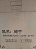 锦汐 电脑椅家用办公椅子靠背人体工学椅学习转椅老板座椅游戏电竞椅 【二代升级款】黑框黑网+乳胶 实拍图