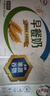 伊利早餐奶麦香味牛奶250ml*24盒/箱浓香麦片浓香早餐伴侣 礼盒装 实拍图