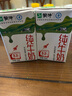 蒙牛全脂纯牛奶整箱 250ml*16盒 优质生牛乳 礼盒装（整箱牛奶） 实拍图