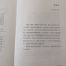 作家榜名著：智囊全4册（1308个历史智慧故事！帝王将相的谋略宝典！翻开本书，领略古人的大谋小计，从此变得足智多谋！） 实拍图