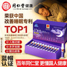 同仁堂怡境睡眠口服液静心酸枣仁安神助眠失眠改善中老年无褪黑素*60支 实拍图