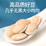 福东海 白扁豆500g 新货新鲜五谷杂粮粗粮煮粥食品 药食同源 养生粥食材 实拍图