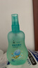 六神【防蚊喷雾】汉草花露水160ml*1 驱蚊5小时 儿童驱蚊用品蚊怕水 实拍图