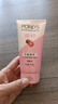 旁氏（POND'S）樱粹粉润焕亮洁面乳150g 烟酰胺氨基酸洗面奶男女去角质 实拍图