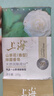 上海香皂肥皂茶花除菌洗澡洗头洁面沐浴105g 实拍图