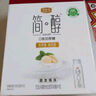 君乐宝（JUNLEBAO）简醇利乐冠0添加蔗糖白芸豆控卡爆珠酸奶200g*10瓶风味酸牛奶礼盒 实拍图