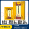 布衣世慈颈肩腰腿风湿膏贴颈椎病肩周炎腰椎间盘突出贴膏远红外筋骨痛可贴 颈肩腰腿风湿关节 3盒30贴 实拍图