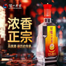 泸州老窖 淡雅头曲 浓香型白酒 52度 500ml*6瓶 整箱装 2020年-2021年生产 实拍图