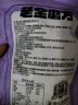 老金磨方【黑金系列】无糖低GI黑芝麻丸450g高钙高蛋白孕妇健康零食糕点 实拍图