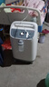 鱼跃(yuwell)8L升新国标医用大流量带雾化中重度缺氧制氧机8F-8W 实拍图