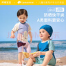lemonkid儿童泳衣分体夏男女童游泳衣宝宝连体防晒泳装 奶昔粉连体90 实拍图