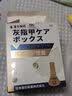 代文脚趾甲被砸指甲被夹压受损瘀血发黑甲床受伤甲下淤血发紫生长液TU 3盒装买2送1 指甲被压淤血了变黑受损药房同售 实拍图