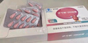 伊可新儿童锌软胶囊 柠檬酸锌液体锌易吸收补锌 香甜草莓味40粒 1岁以上 实拍图